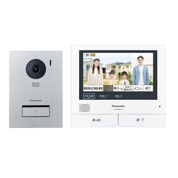 Panasonic（パナソニック） インターホン VL-SVE710KS テレビドアホン