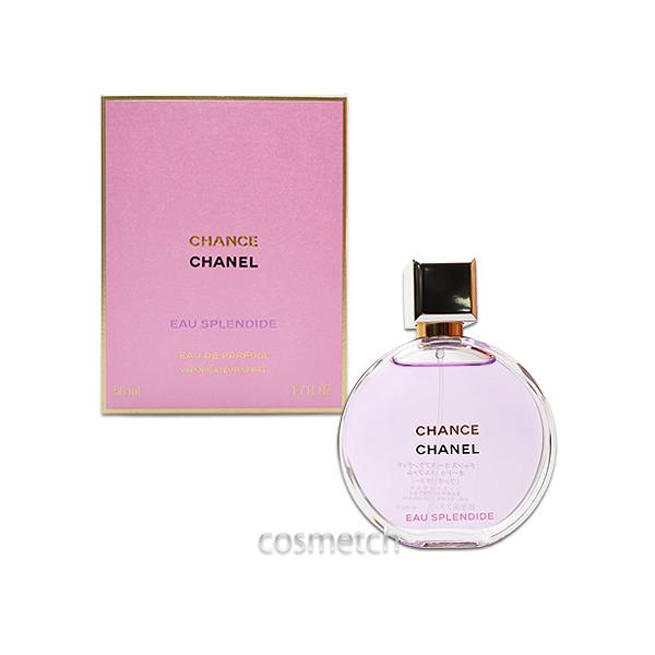 CHANEL（シャネル） チャンス オー スプランディド オードゥ