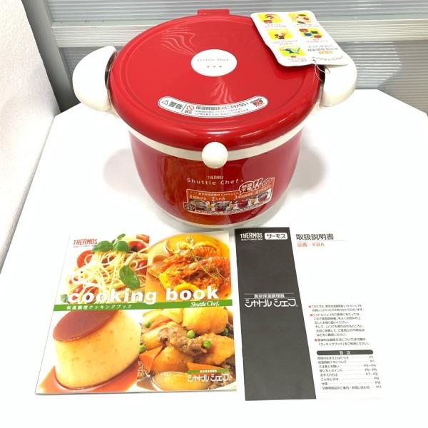 開封未使用品 サーモス 真空保温調理器 シャトルシェフ 3.0L トマト