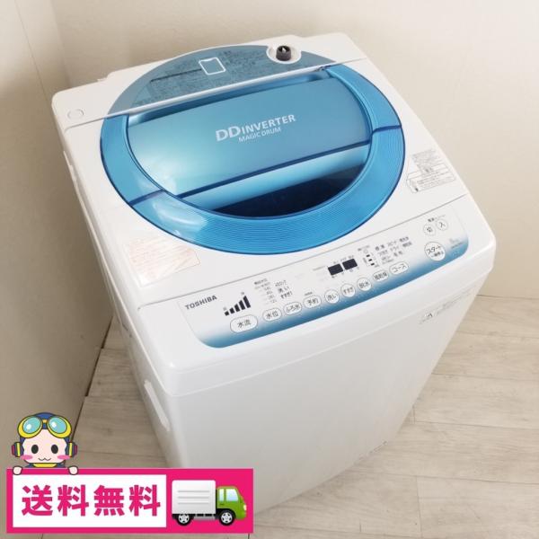 TOSHIBA（東芝） 中古 8.0kg 全自動洗濯機 送風乾燥機能 DD