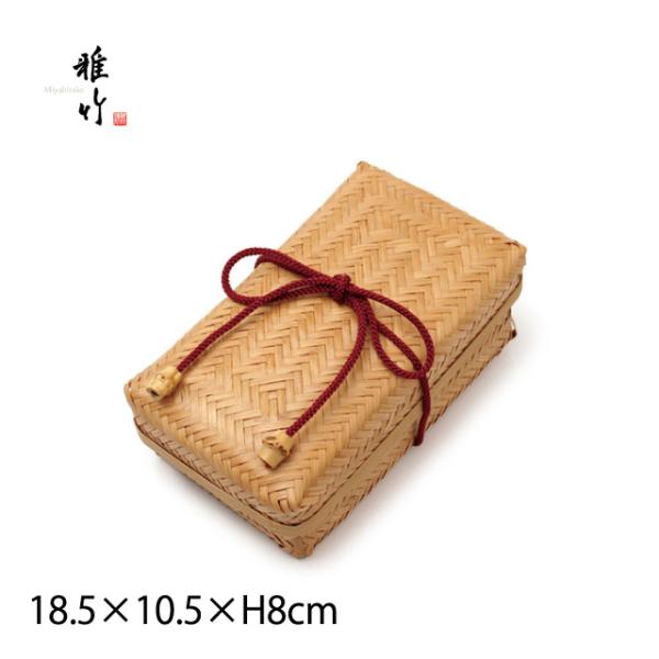 弁当箱 すす竹 アジロ編 おむすびかご 結びひも付 雅竹（70-050