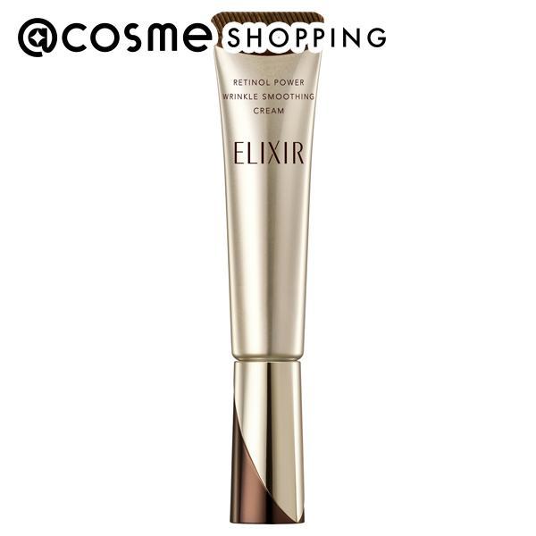 ELIXIR（エリクシール） 【リニューアル前品】エリクシール