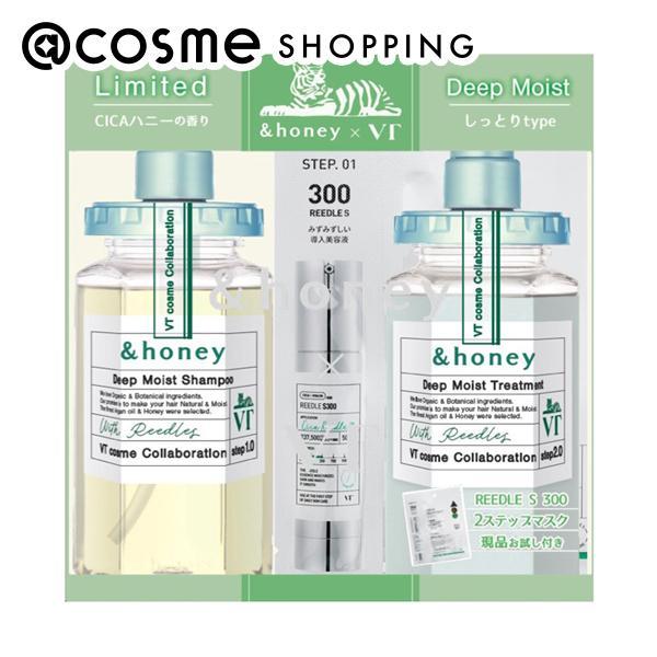 ＆honey &honey（アンドハニー） ディープモイスト VT限定ペアセット