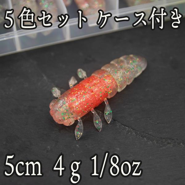 虫 ワーム 10個セット 5cm 4g 1/8oz バス釣り エラストマー ヘビー