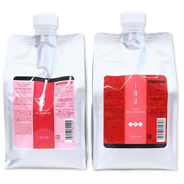 LebeL（ルベル） 【セット販売】ルベル イオ クレンジング リラックス