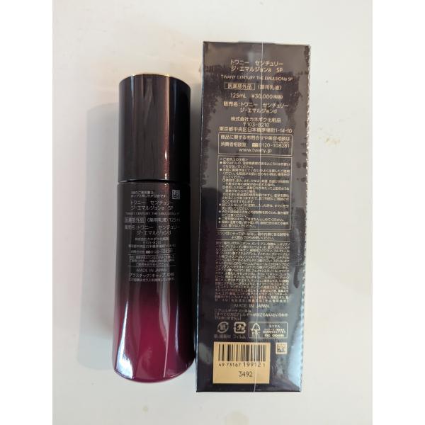 トワニー センチュリー ジ・エマルジョンa SP 至福の肌なじみで濃密