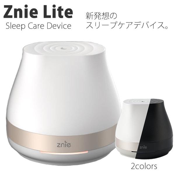 Znie Lite (送料無料) ジーニーライト ジニライト スリープテック 睡眠