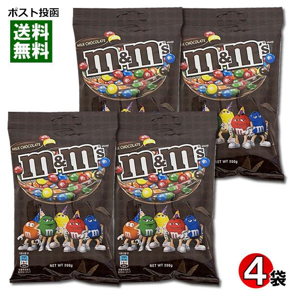 m&m's エムアンドエムズ ミルクチョコレート ペグパック 200g×4袋