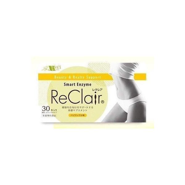 送料無料 ReClair レクレア 1袋/30包 (1ヵ月分) きゅっと生酵素の力で