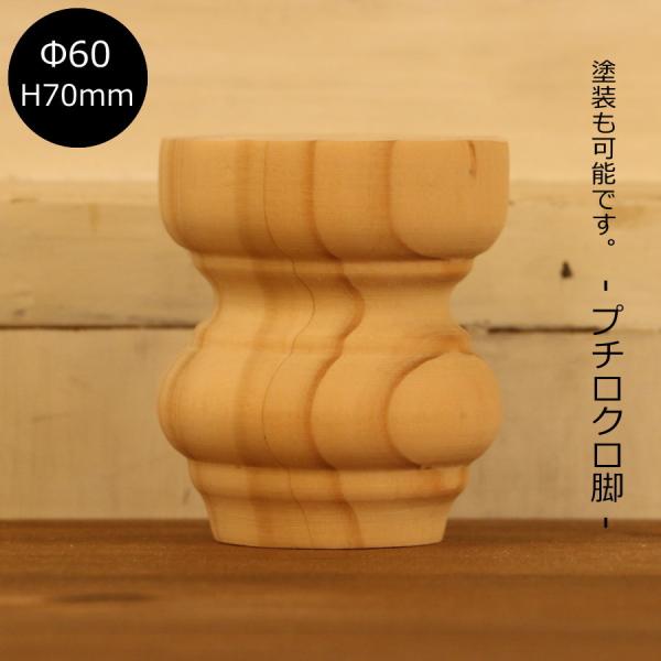 candoll-2014_10006602