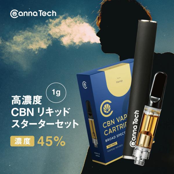 CannaTech（キャナテック） CBN 高濃度 リキッド 45% カートリッジ