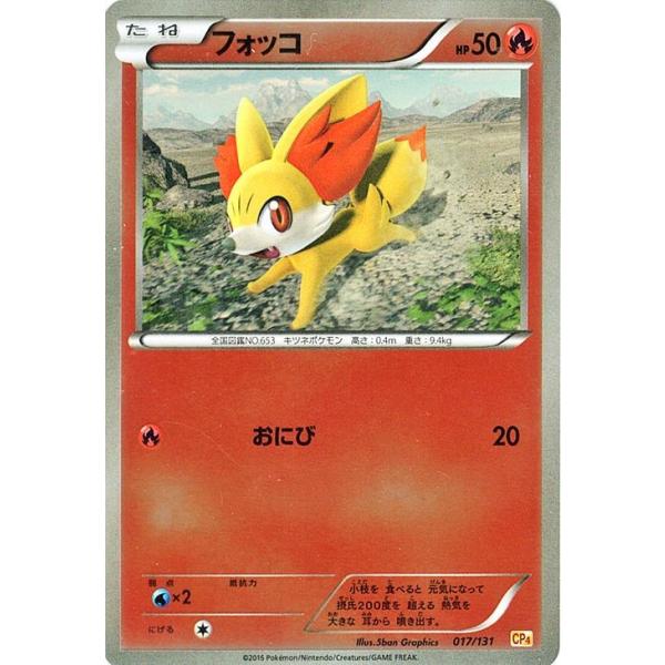 card-museum_pmcp4-017