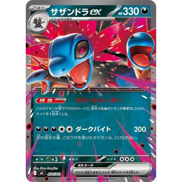 card-museum_pmmc-478