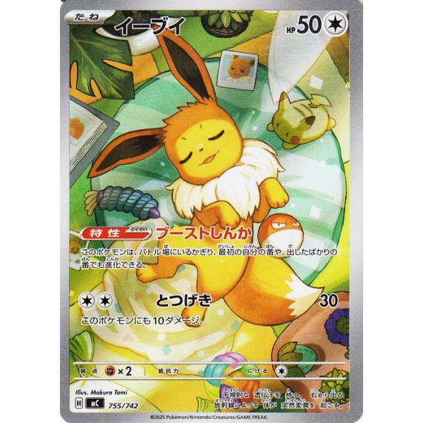 card-museum_pmmc-755