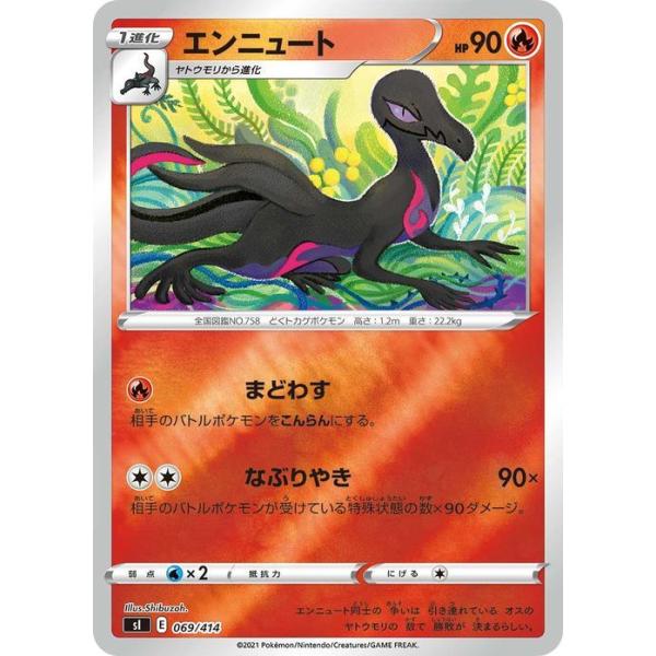 Pokemon（ポケモン） ポケモンカードゲーム sI スタートデッキ100