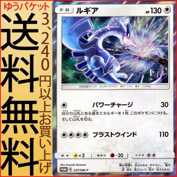 card-museum_pmsm-p237