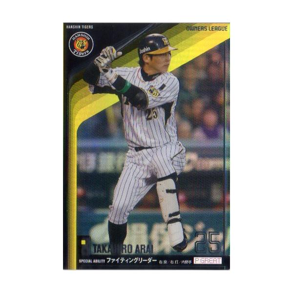 cardya2_e-ol-t-at-01