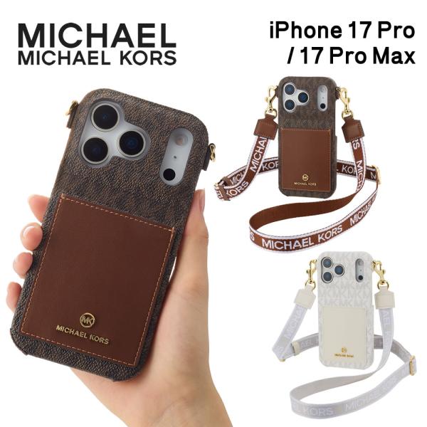 MICHAEL KORS（マイケルコース） MICHAEL KORS Wrap Case Pocket with