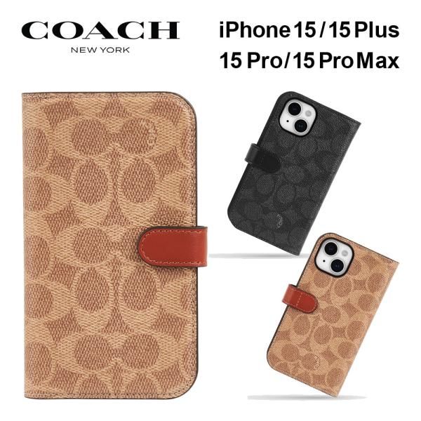 COACH（コーチ） iPhone15 15pro 15plus 15promax スマホケース