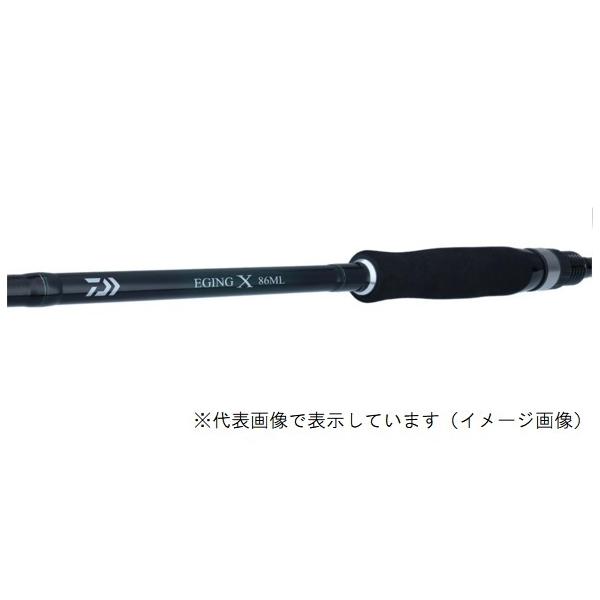 ダイワ エギング X 86M (ロッド・釣竿) 価格比較 - 価格.com