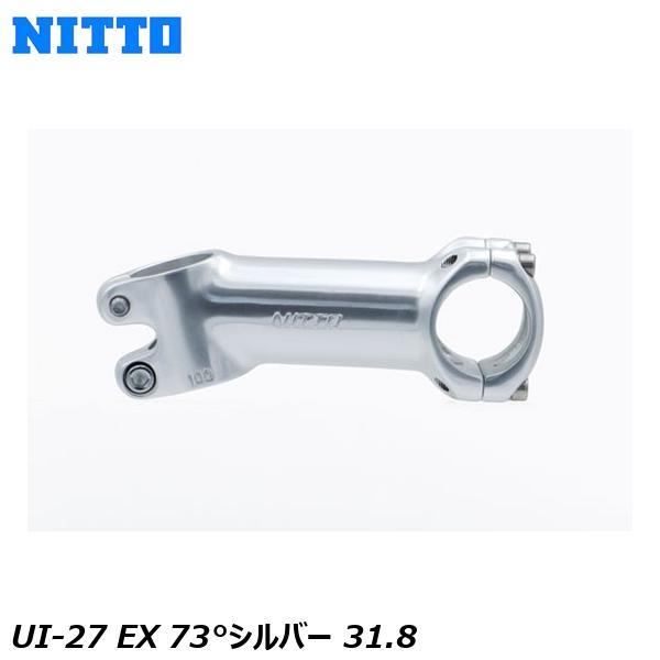 NITTO 日東 UI-27 EX 73°シルバー 31.8 自転車 ステム : Cycleroad