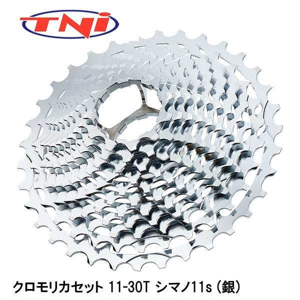 TNI ティーエヌアイ クロモリカセット 11-30T シマノ11s (銀) 自転車