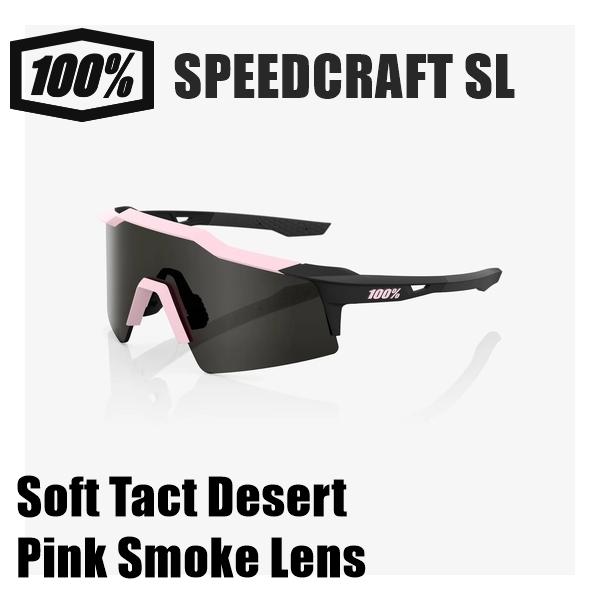 100% ワンハンドレッド SPEEDCRAFT SL Soft Tact Desert Pink Smoke