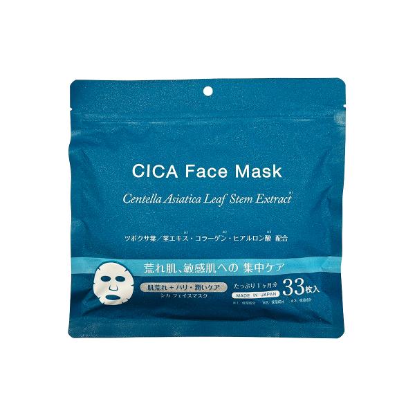 ゼクロス CICAフェイスマスク 33枚入り : Celule Online Shop - 通販