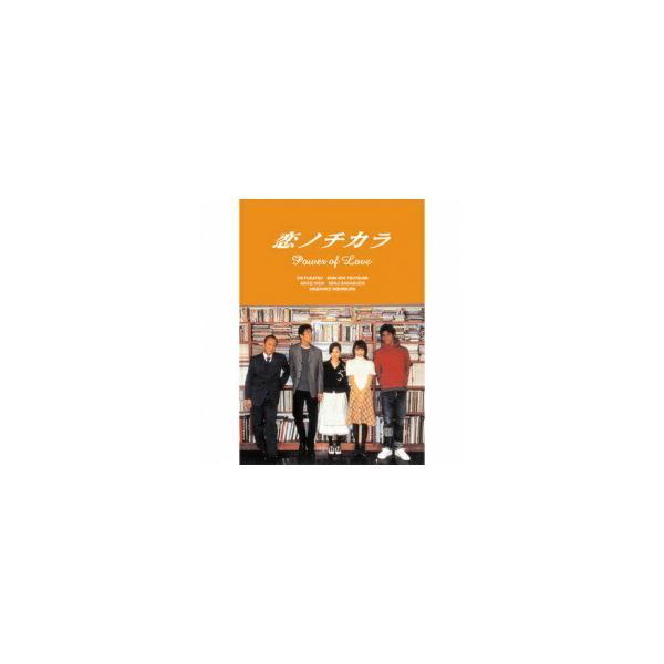 恋ノチカラ DVD-BOX 新品 : セナヤフー店 - 通販 - Yahoo!ショッピング