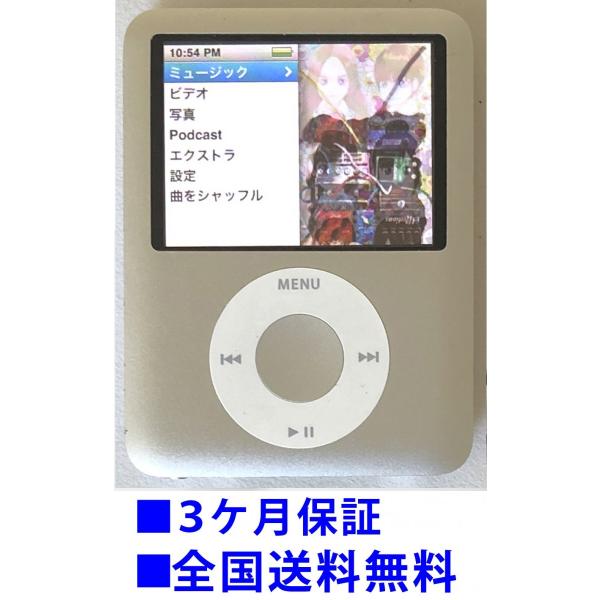 iPod nano Apple 第3世代（4GB）シルバー：MA978J/A : Centro - 通販