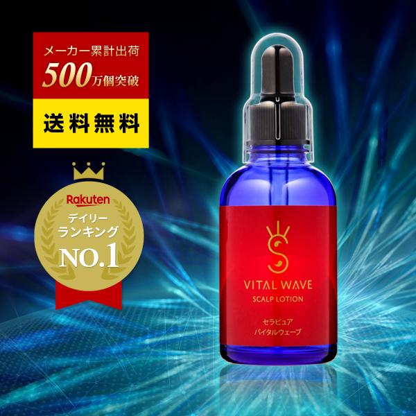 ケフトルEX（K.FUTOL EX） 育毛剤 促進メーカーと頭皮の専門家が監修