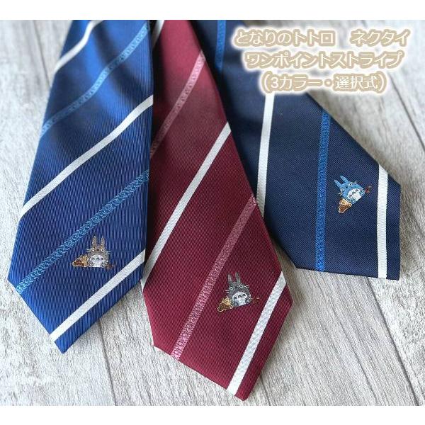 スタジオジブリ ジブリ グッズ となりのトトロ ネクタイ 24S/S ワン
