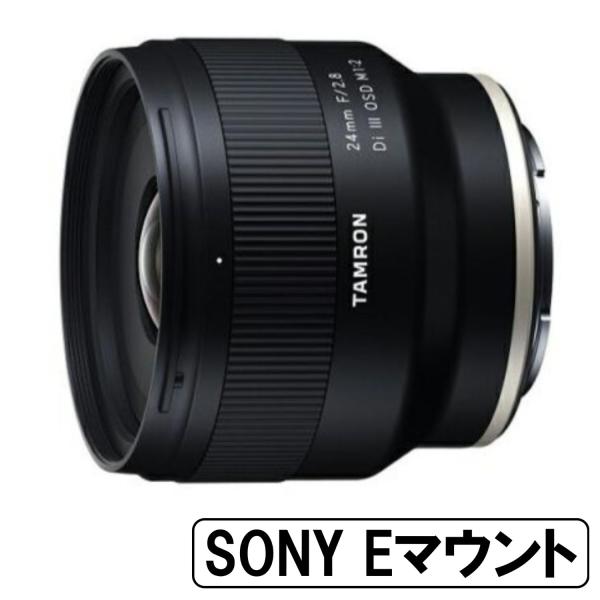 Di [新品]TAMRON タムロン 広角単焦点レンズ 24mm F/2.8 III OSD M1:2