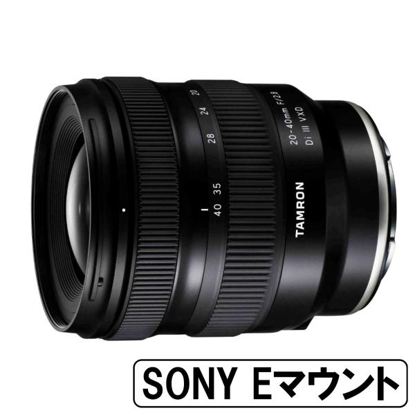 Di [新品]TAMRON タムロン 20-40mm F/2.8 III VXD ソニーEマウント用