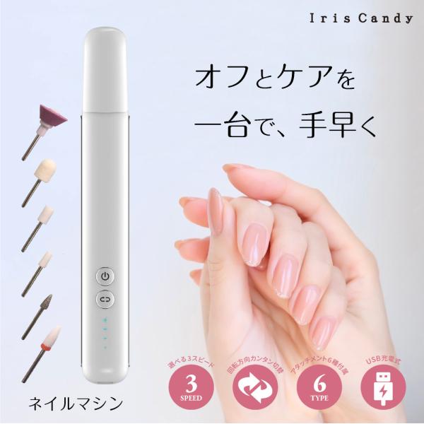 candystore-bp_nailmachine-01