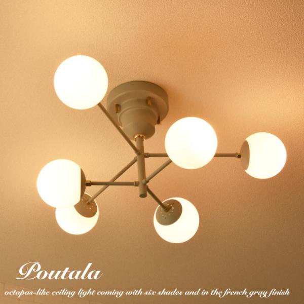 シーリングライト おしゃれ 照明器具 天井照明 照明 北欧 6畳 8畳 led