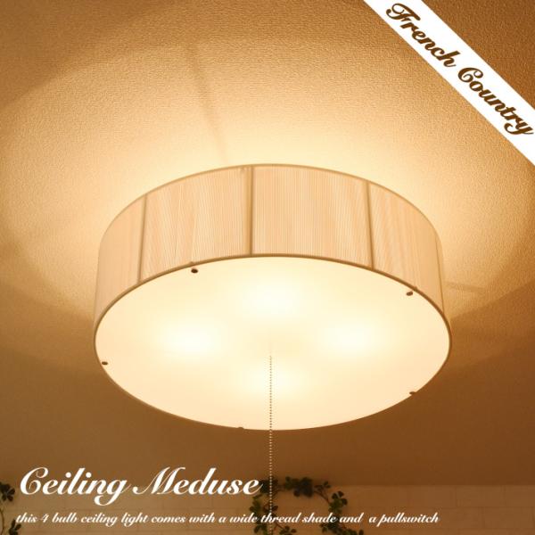 シーリングライト おしゃれ ペンダントライト 照明器具 北欧 6畳 8畳