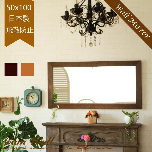 enfant アンファン ウォールミラー 壁掛け鏡 カントリースタイル