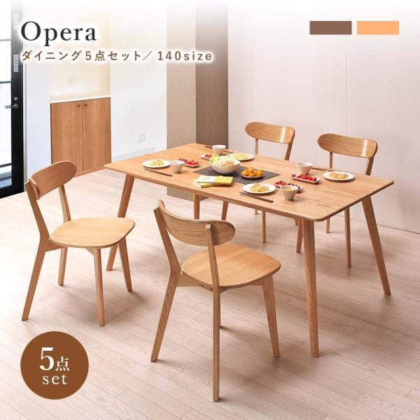 canow_cnw-opera-table140-5set