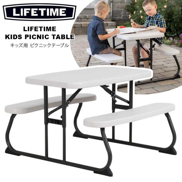 ピクニックテーブル」の人気商品一覧 | 安い商品を通販サイトから探す