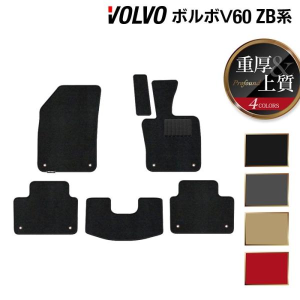 carboyjapan_volvo-v60-zb-p