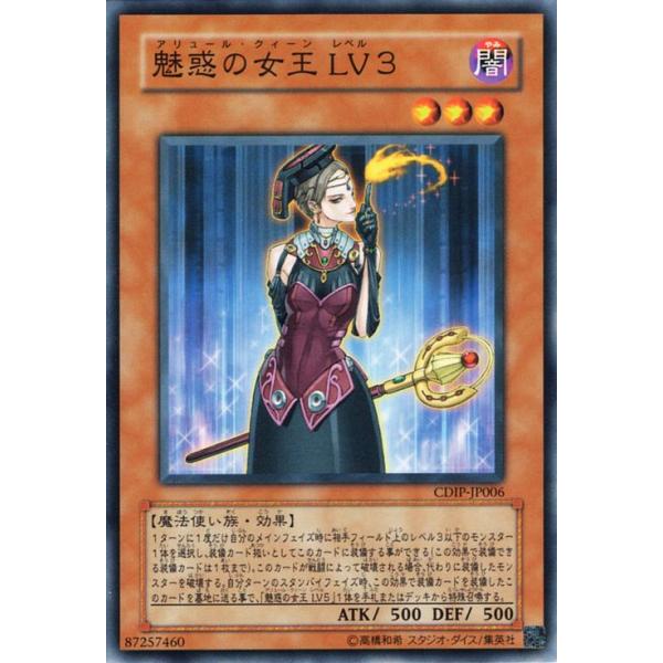 card-museum_cdip-jp006-n