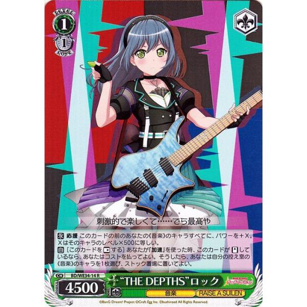 BanGDream バンドリ 光り物 SR 275枚 ヴァイスシュヴァルツ B878