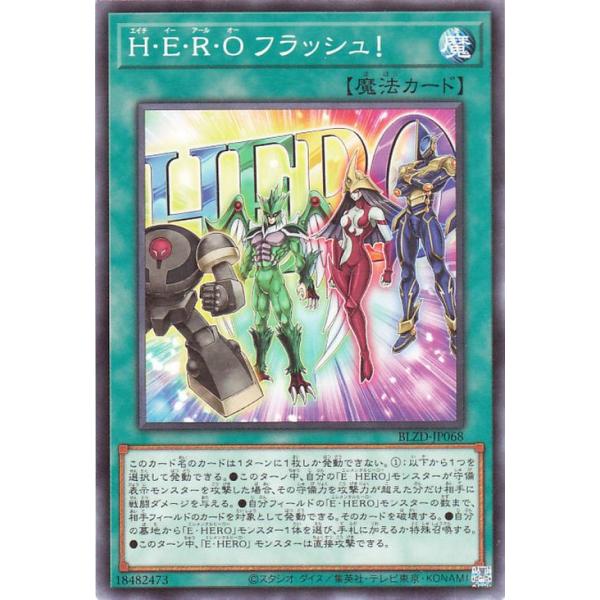 遊戯王オフィシャルカードゲーム デュエルモンスターズ 遊戯王カード