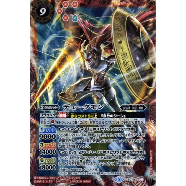 card-museum_bs-cb07-x01-xr