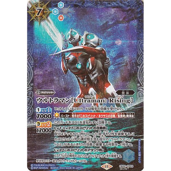 card-museum_bs-cb32-cp03-si