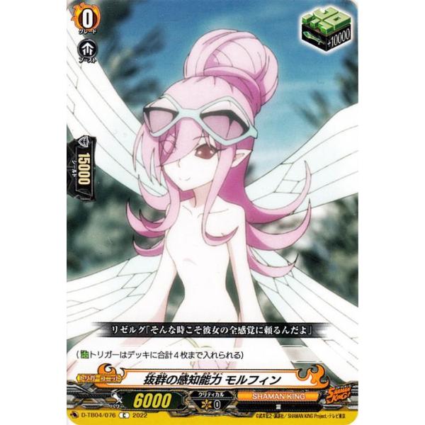 カードファイト!! ヴァンガード ヴァンガード overDress