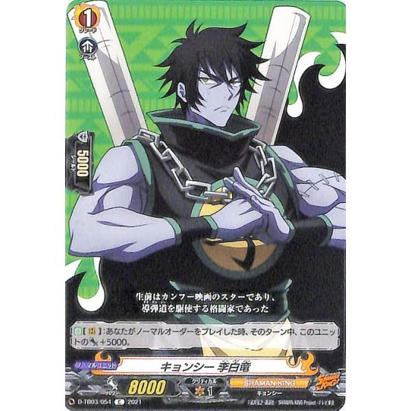 カードファイト!! ヴァンガード ヴァンガード overDress