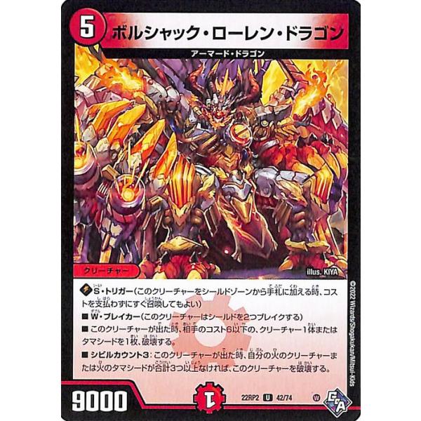 card-museum_dm22rp2-42-uc