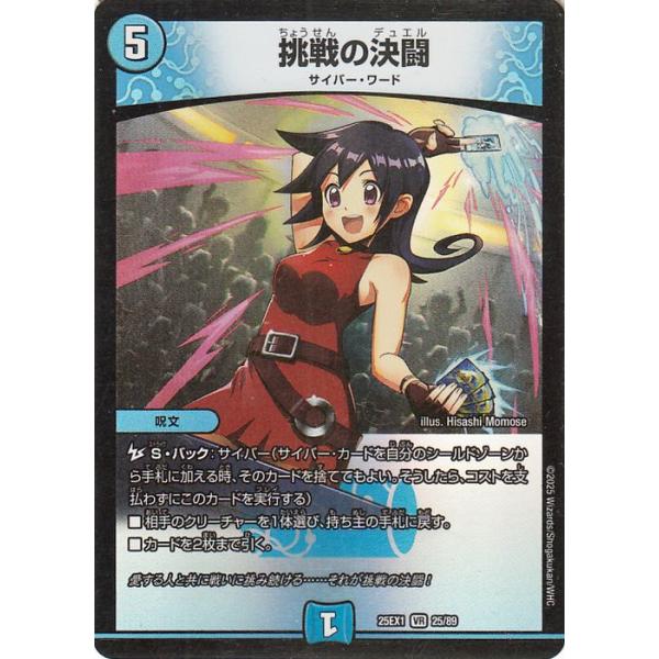 card-museum_dm25ex1-25-br